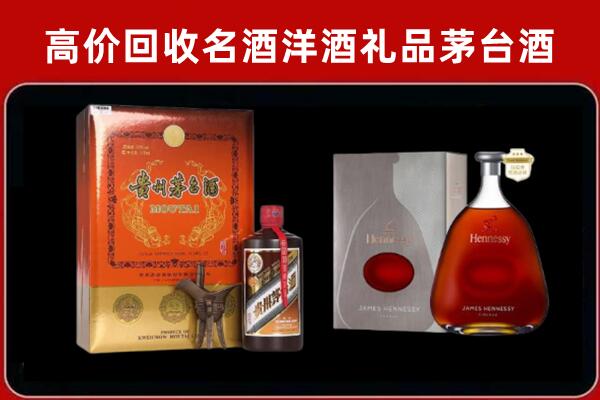 无锡回收轩尼诗