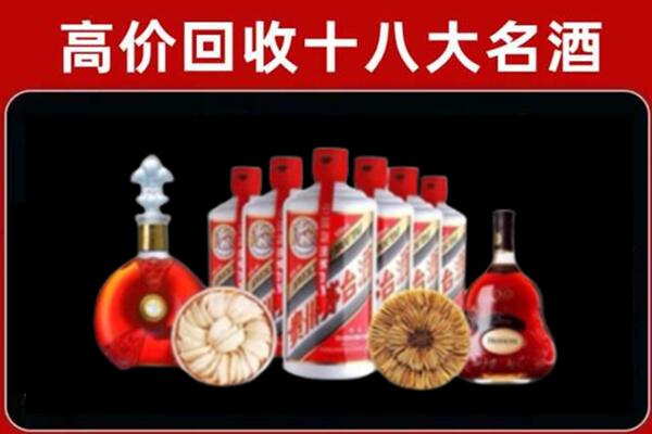 无锡回收名酒店