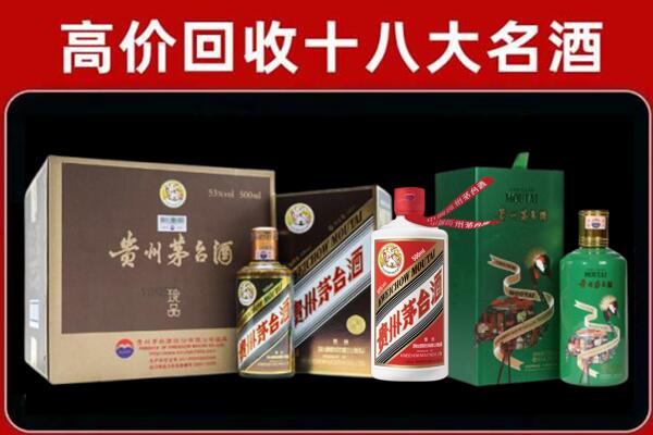 无锡回收铁盖茅台酒