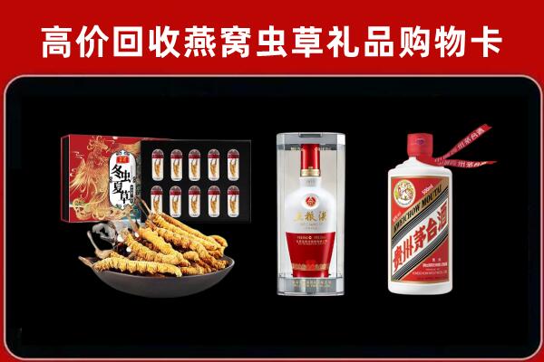 无锡回收名酒哪家好